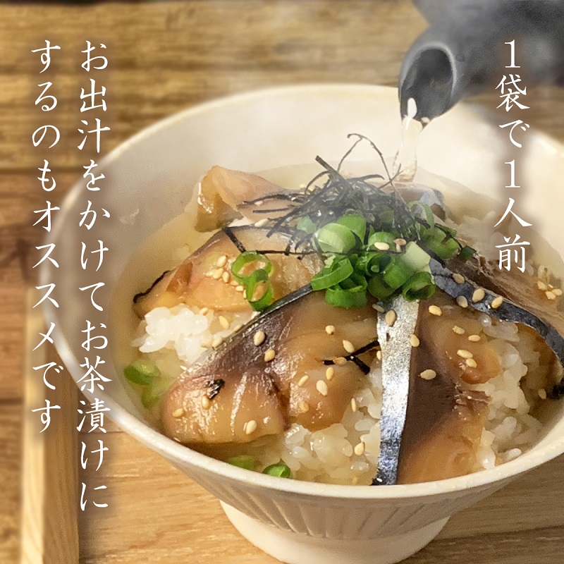 おすすめの食べ方その１_お茶漬け