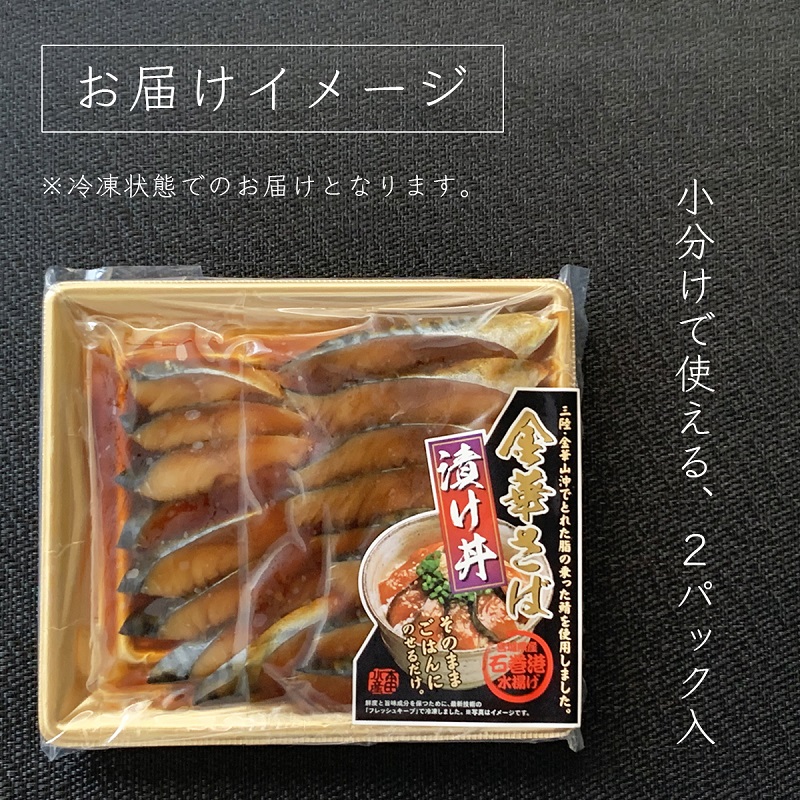 お届けのイメージ画像