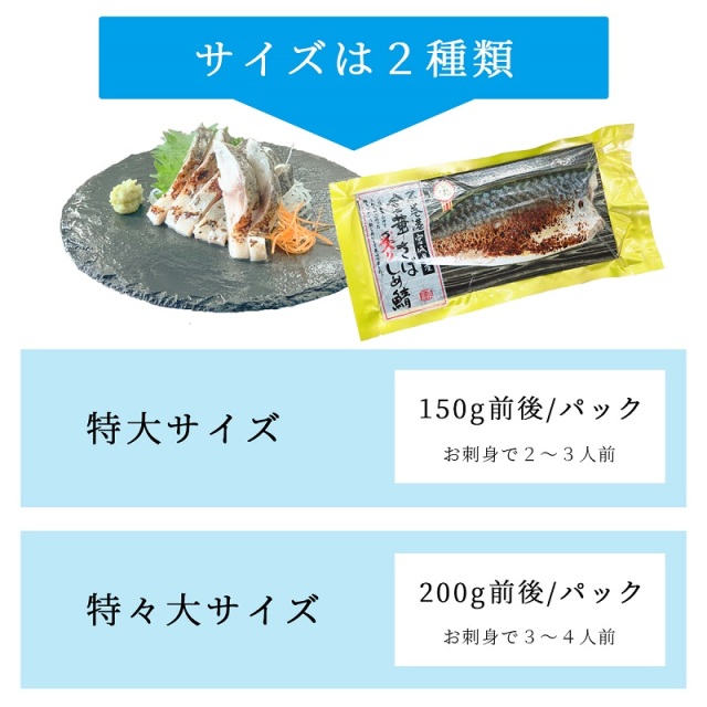 商品サイズは2種類