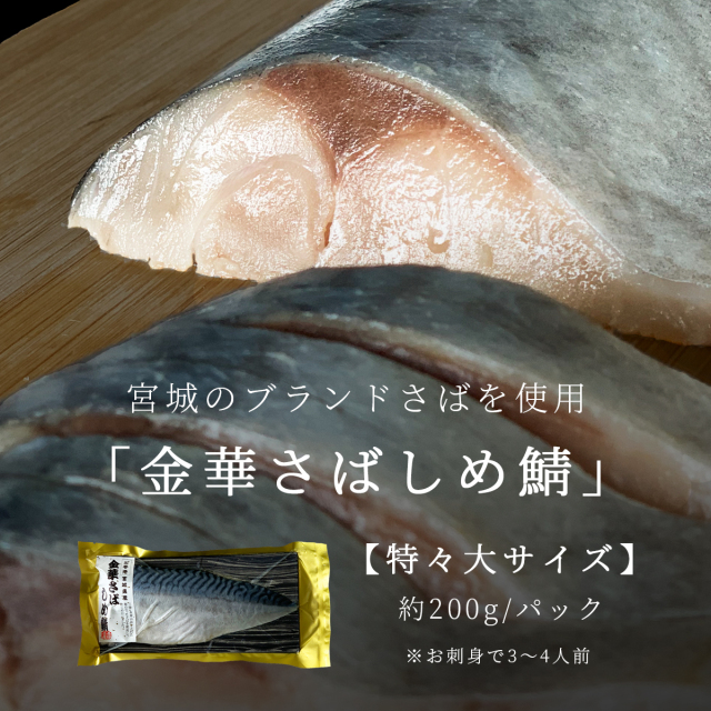 商品情報