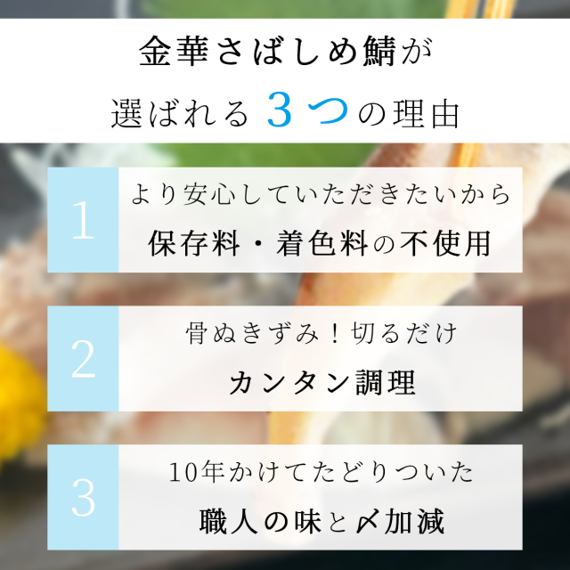 選ばれる3つの理由